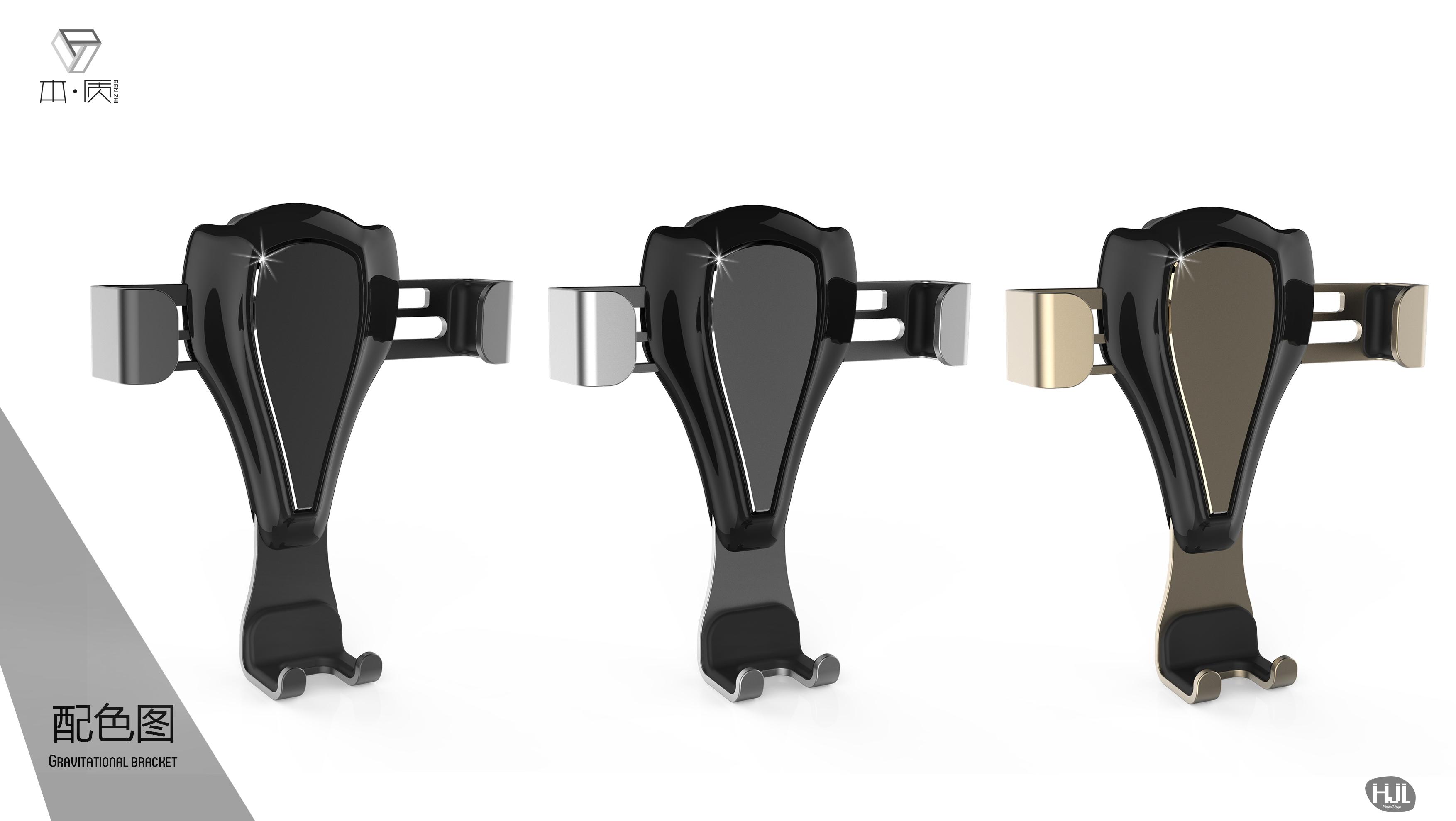 Gravity support for mobile phone，