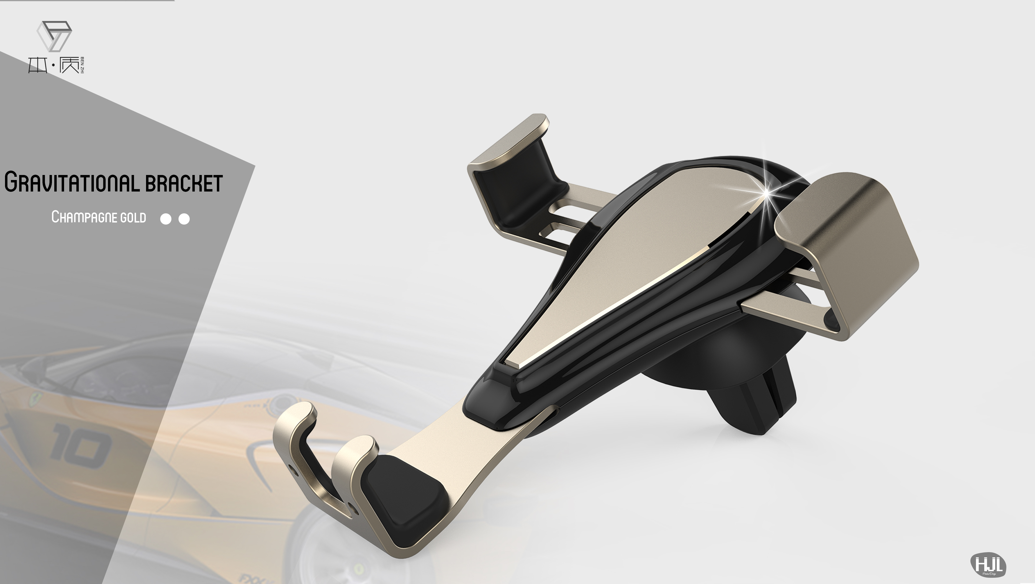 Gravity support for mobile phone，