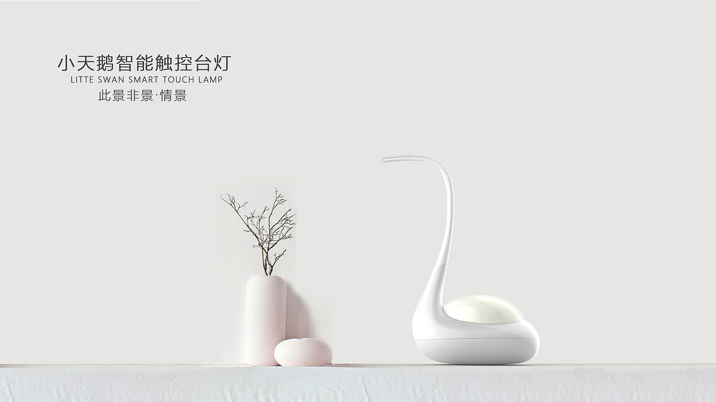 Desk lamp, scene lamp, night lamp, swan，