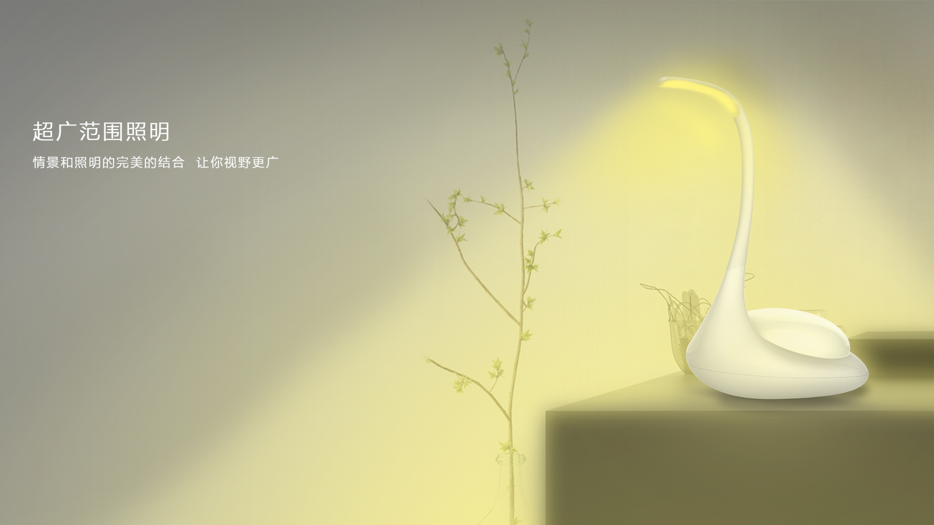 Desk lamp, scene lamp, night lamp, swan，