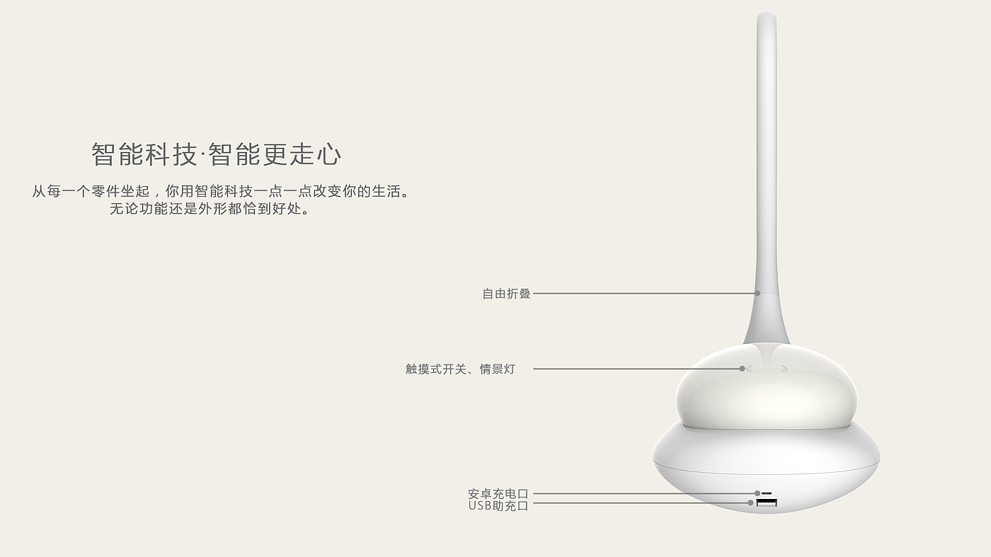 Desk lamp, scene lamp, night lamp, swan，