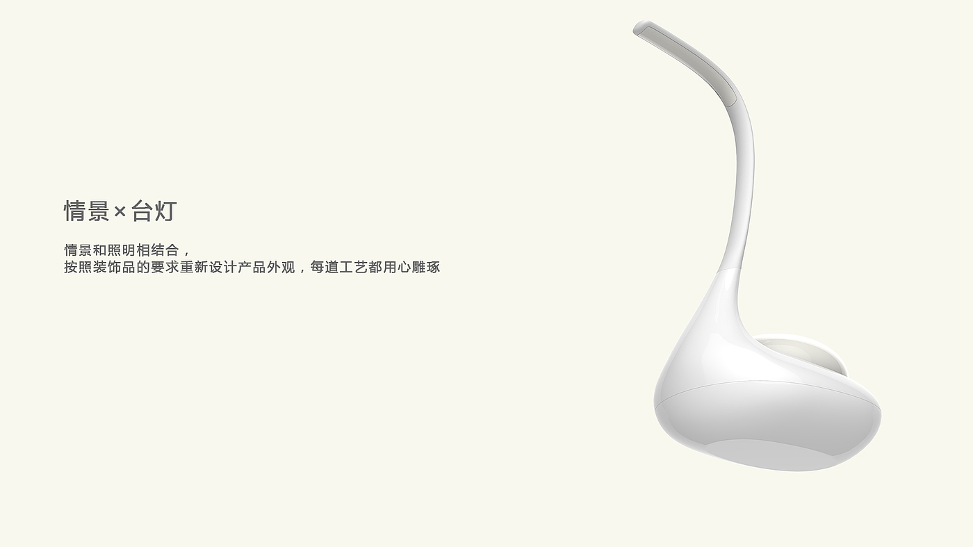 Desk lamp, scene lamp, night lamp, swan，