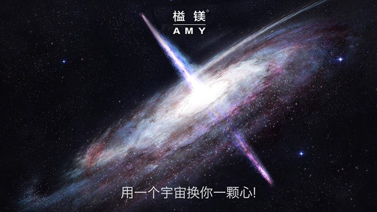 One universe for one heart，The universe means eternity，