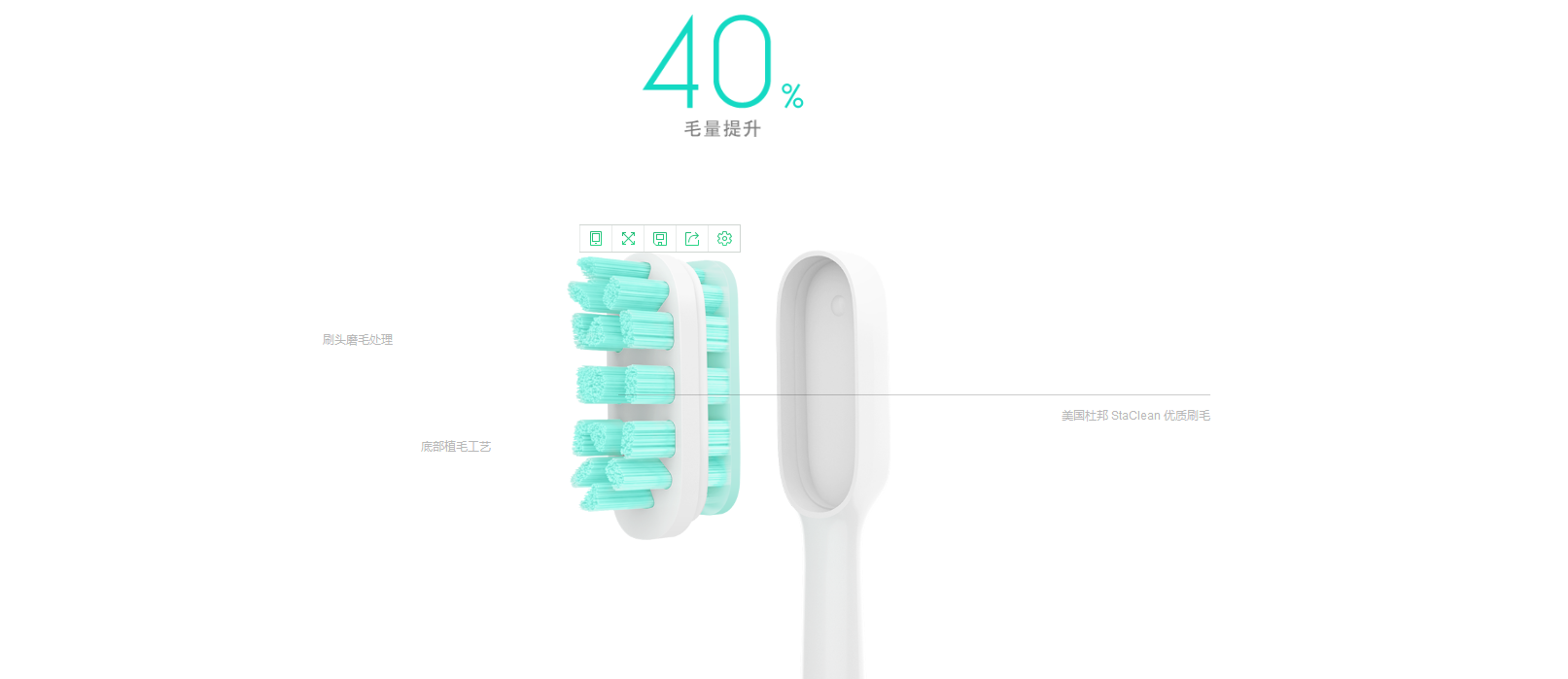 industrial design，product design，Electric toothbrush，millet，