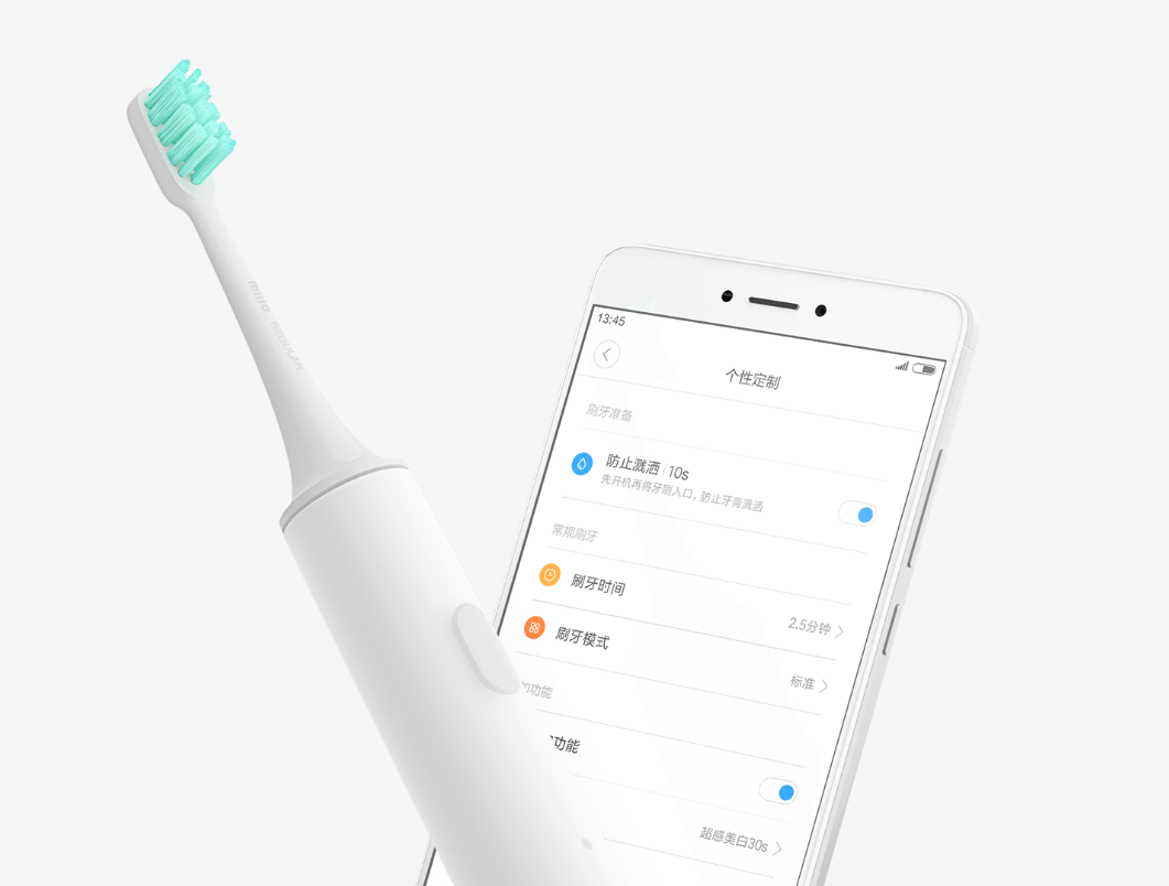 industrial design，product design，Electric toothbrush，millet，