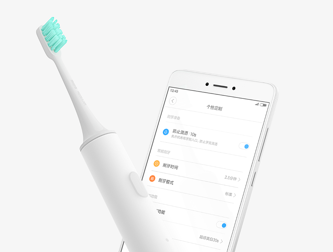industrial design，product design，Electric toothbrush，millet，