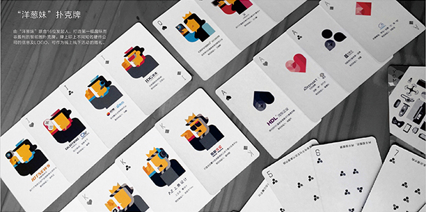 Souptoys，Cultural and creative life，Shangshan industrial design，