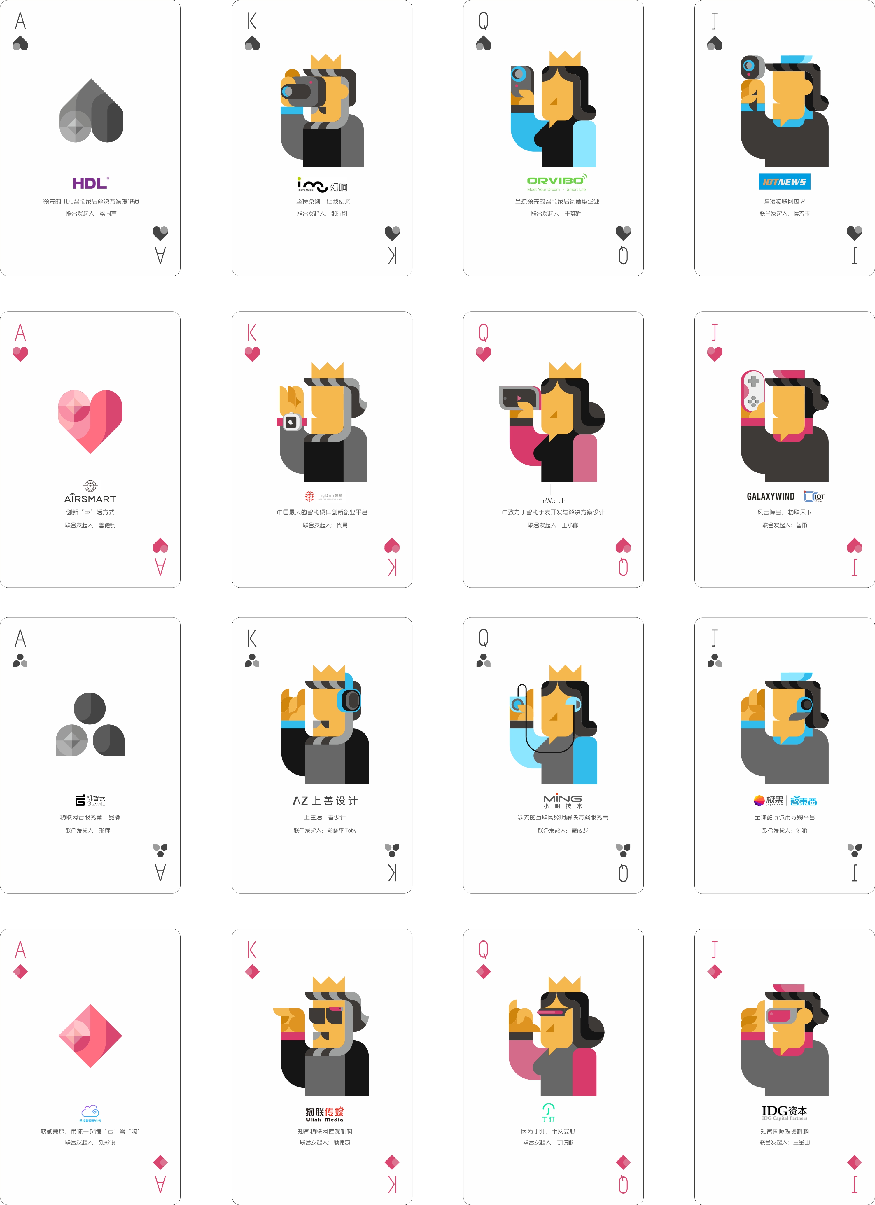 Souptoys，Cultural and creative life，Shangshan industrial design，