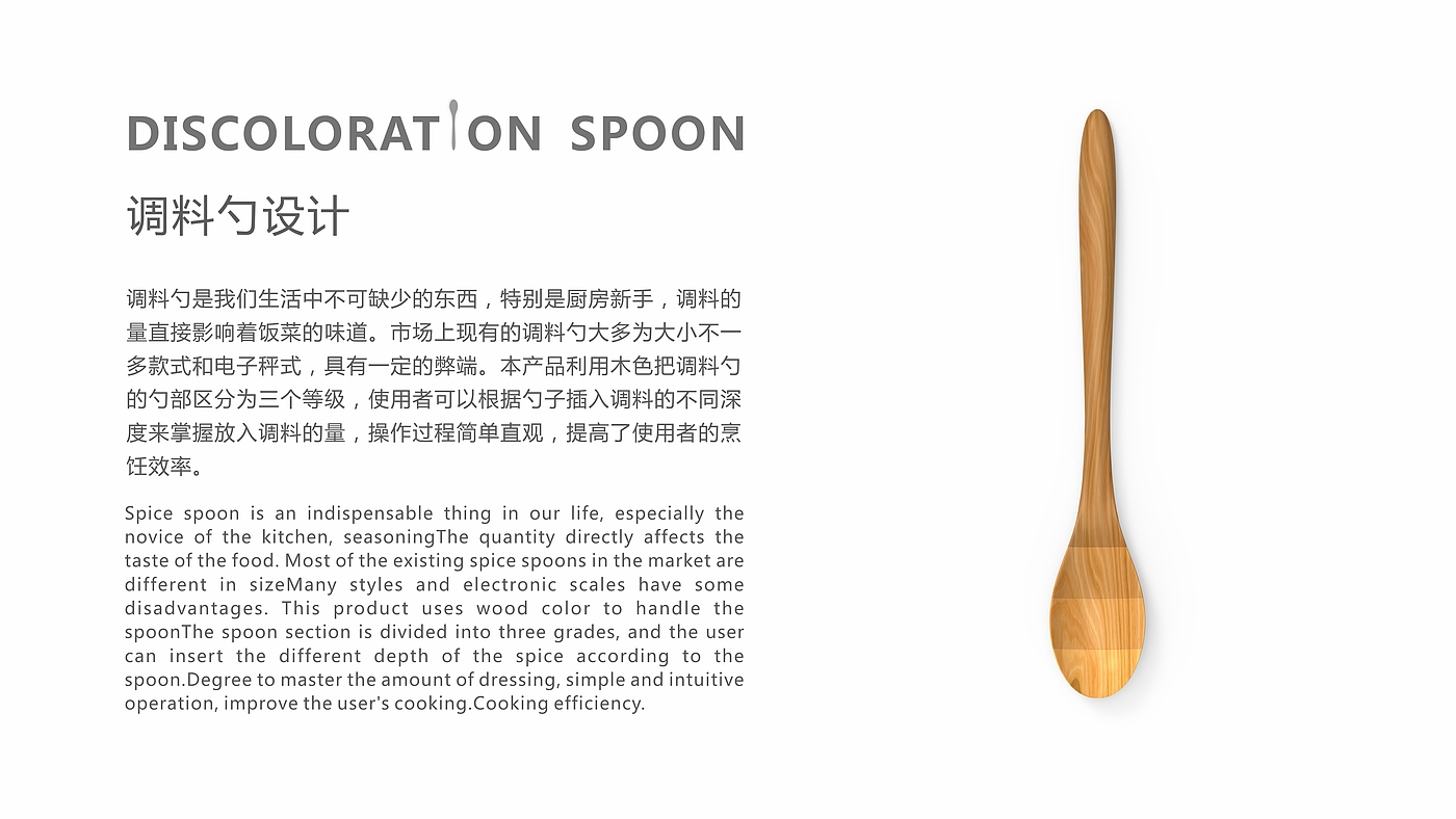 Furniture, kitchenware, small products, seasoning spoon，