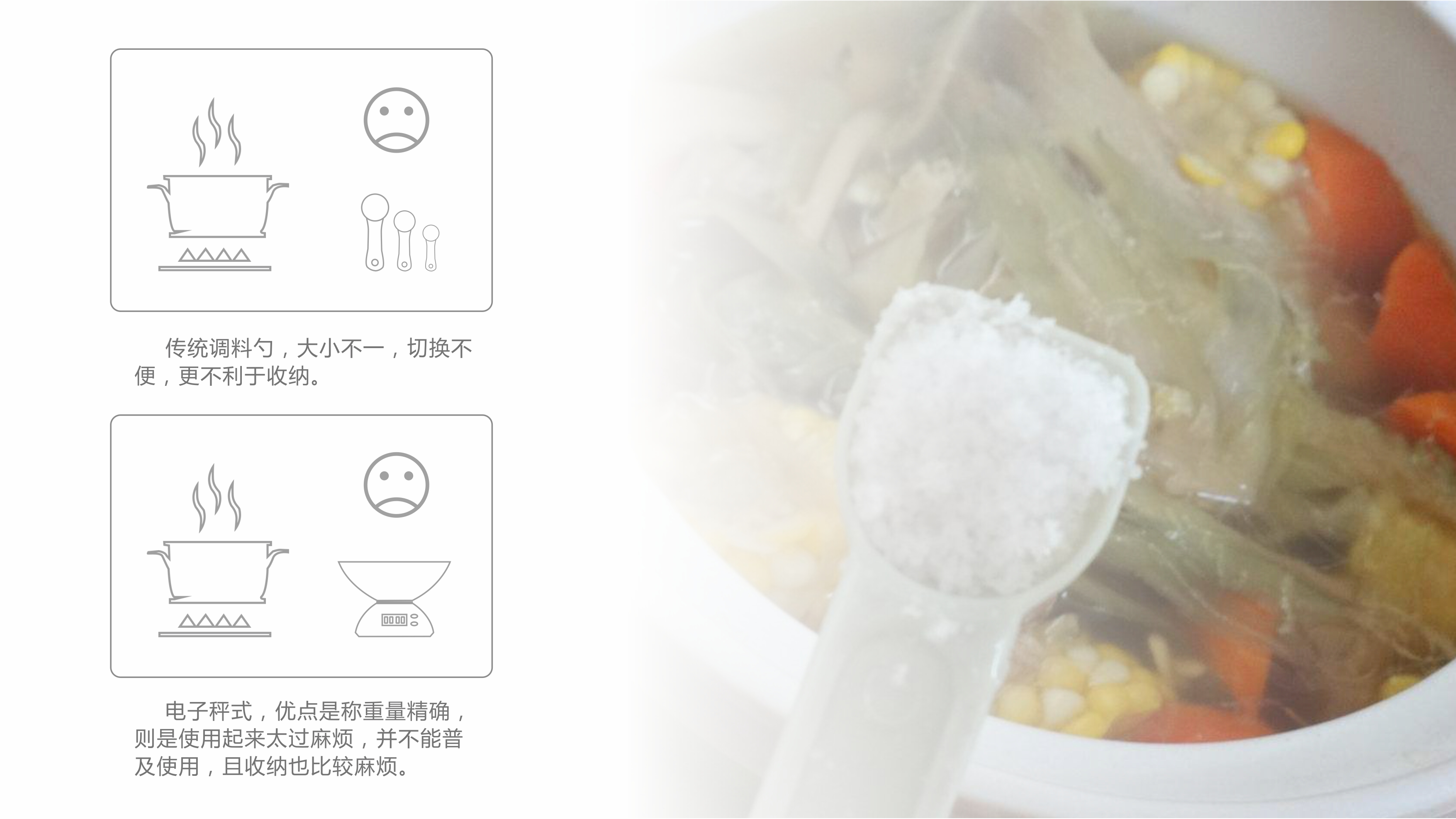 Furniture, kitchenware, small products, seasoning spoon，