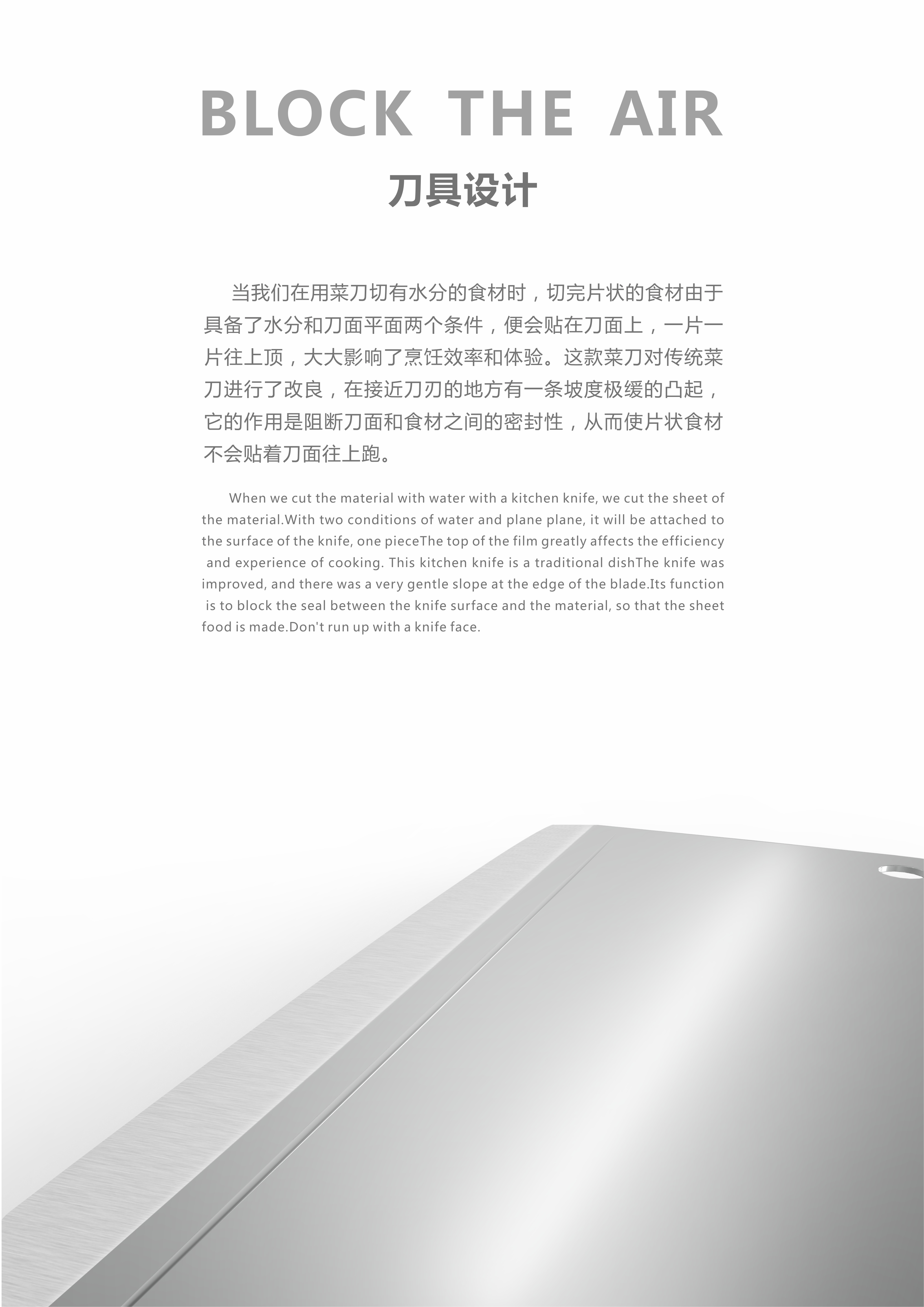 Knives, kitchenware, cooking，