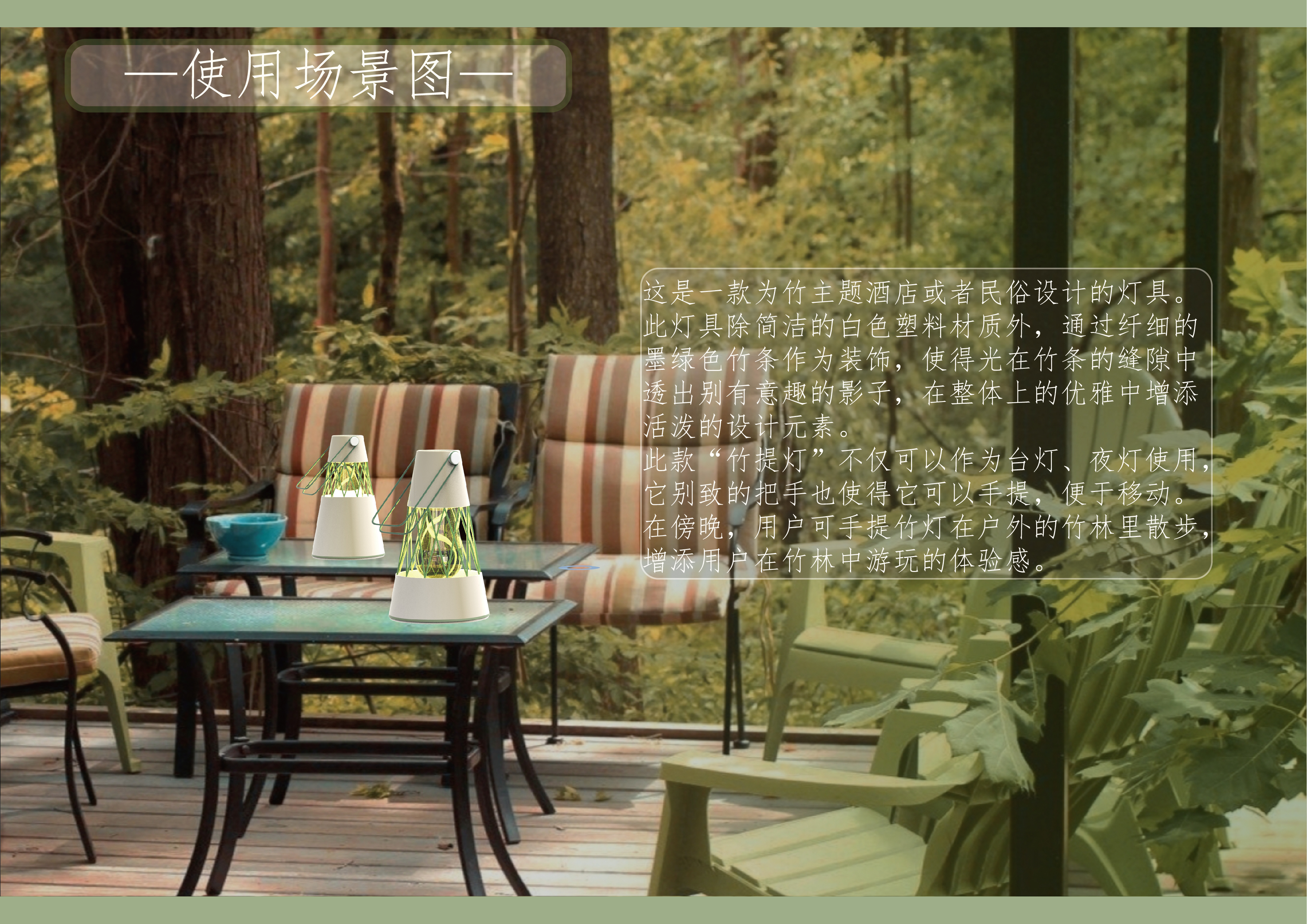 lamps and lanterns，Bamboo，Simplicity，natural，