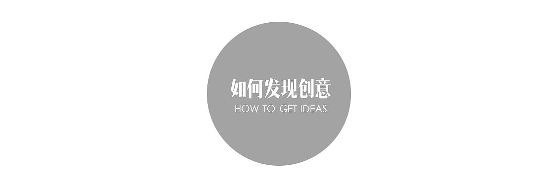 Industrial design, if award, red dot award, creativity，
