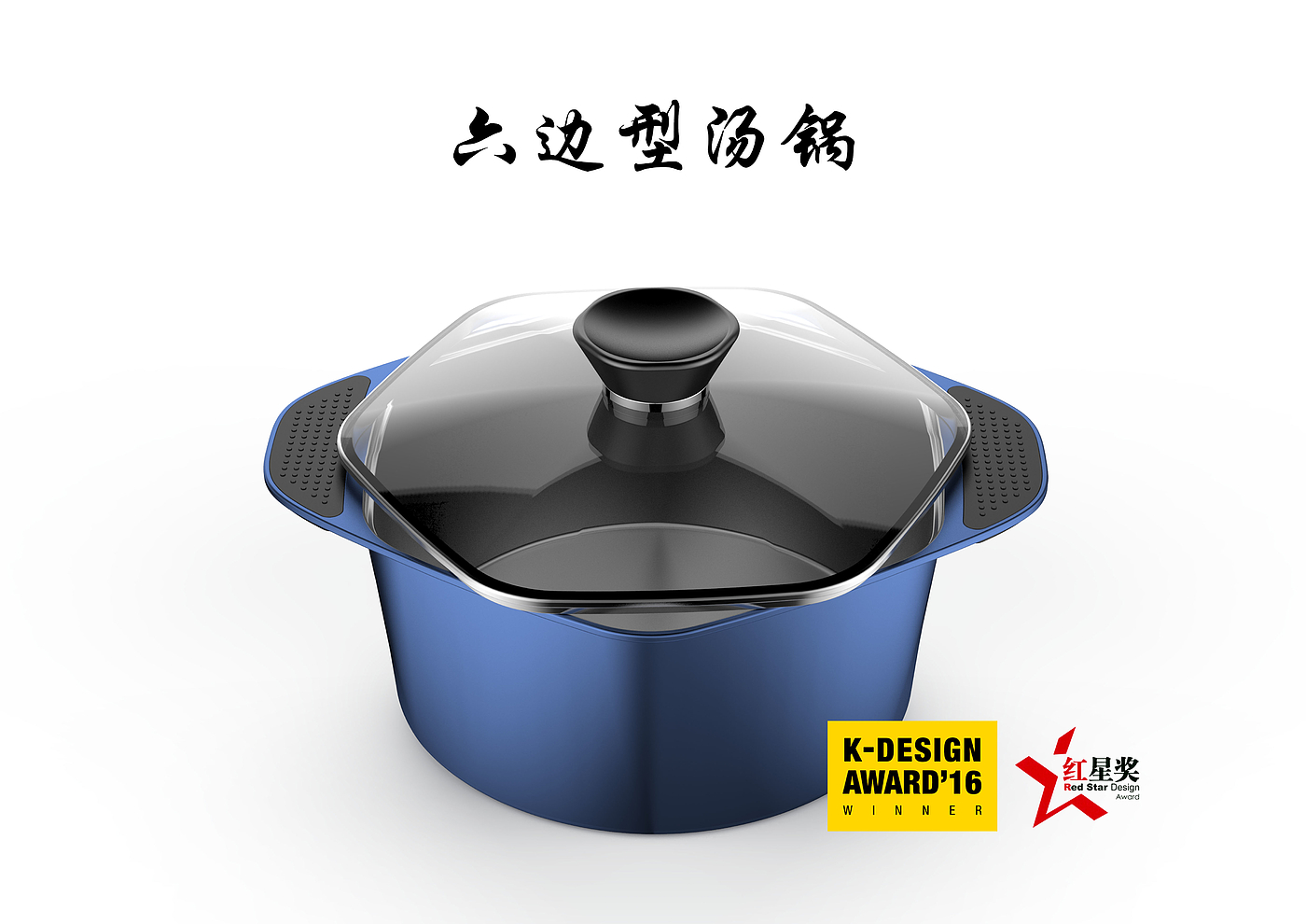 厨房，红星奖，K-DESIGN，锅，