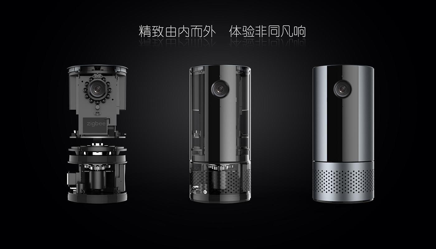2017if Award，product design，Digital，Environmental monitoring camera，Cylincam，