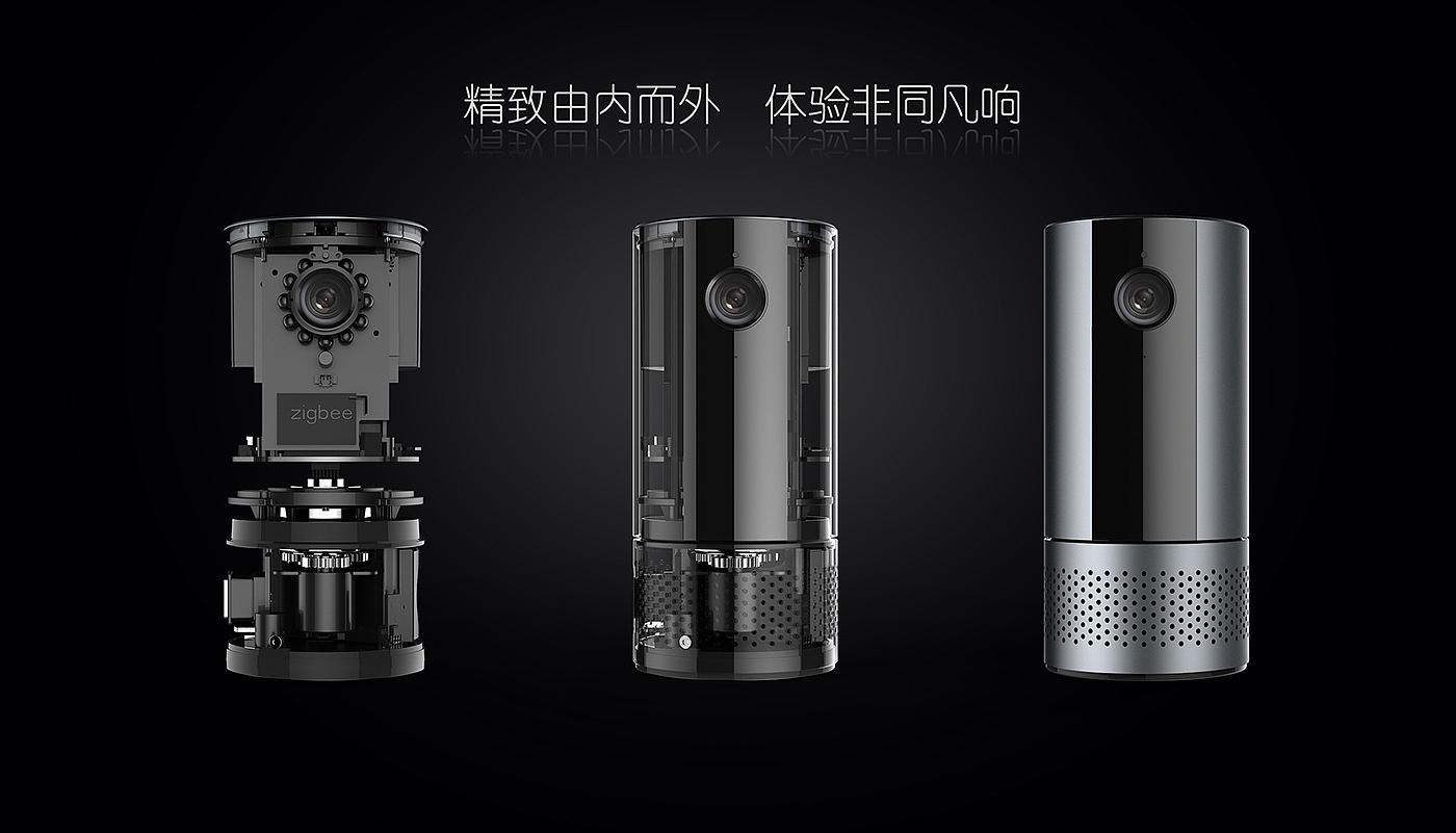 2017if Award，product design，Digital，Environmental monitoring camera，Cylincam，