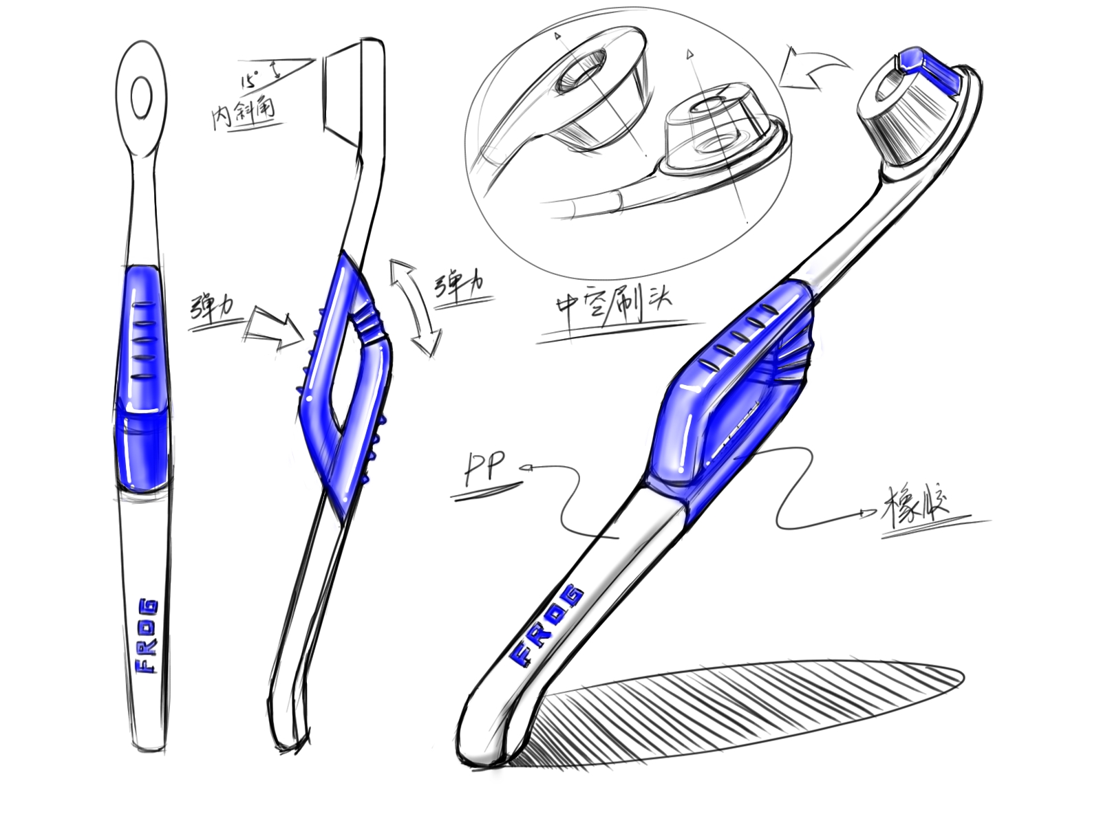牙刷工业设计手绘图片