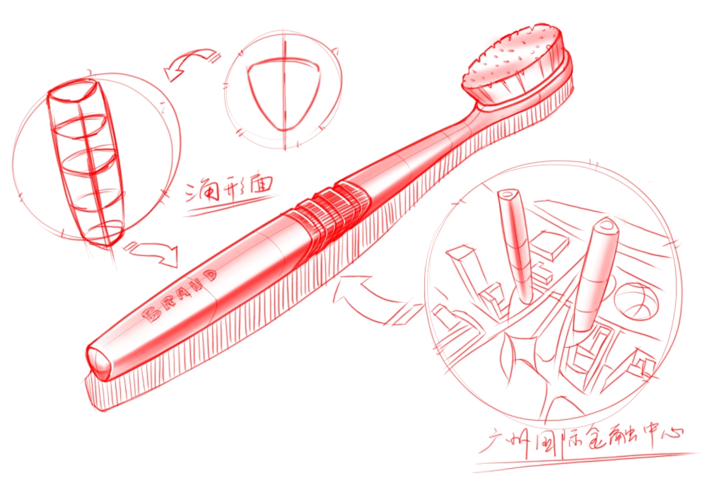 牙刷工业设计手绘图片