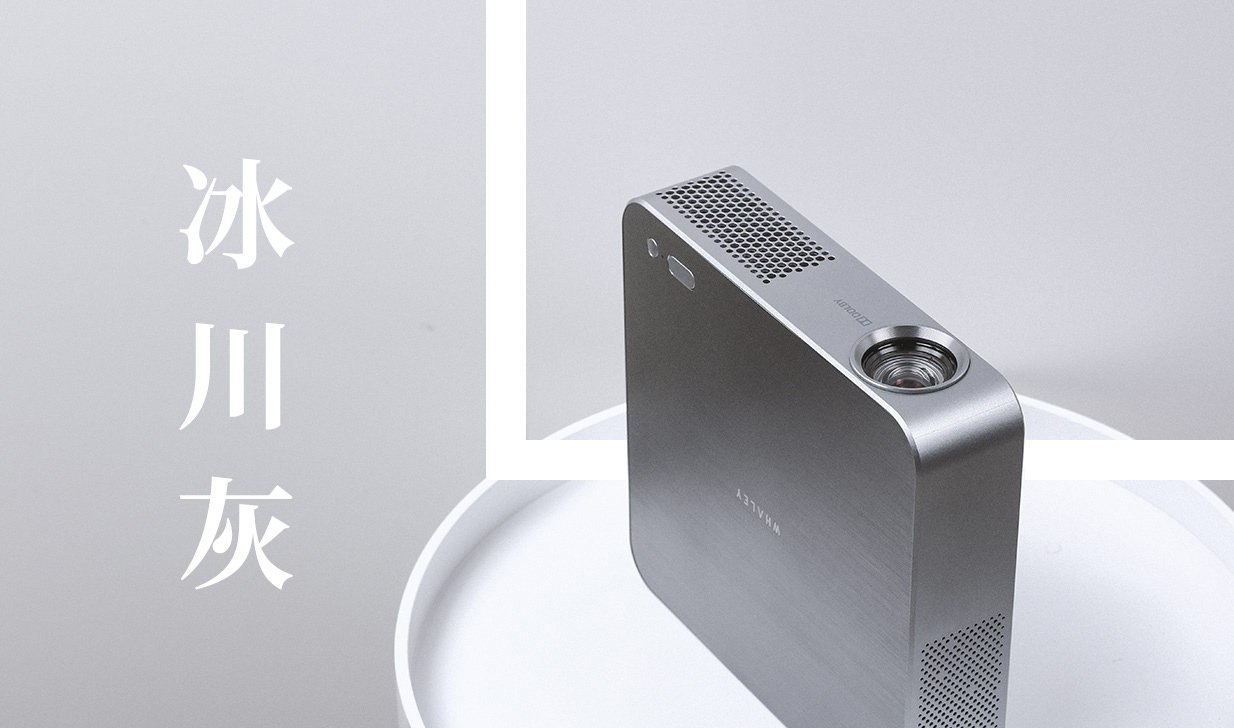 Micro whale，Projector，No TV screen，intelligence，