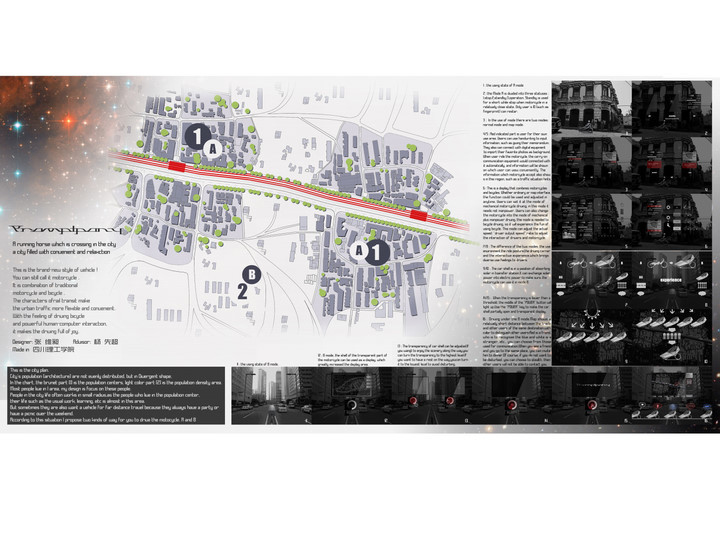 vehicle，motorcycle，concept，Hand drawn，traffic system，Graduation project，Model，