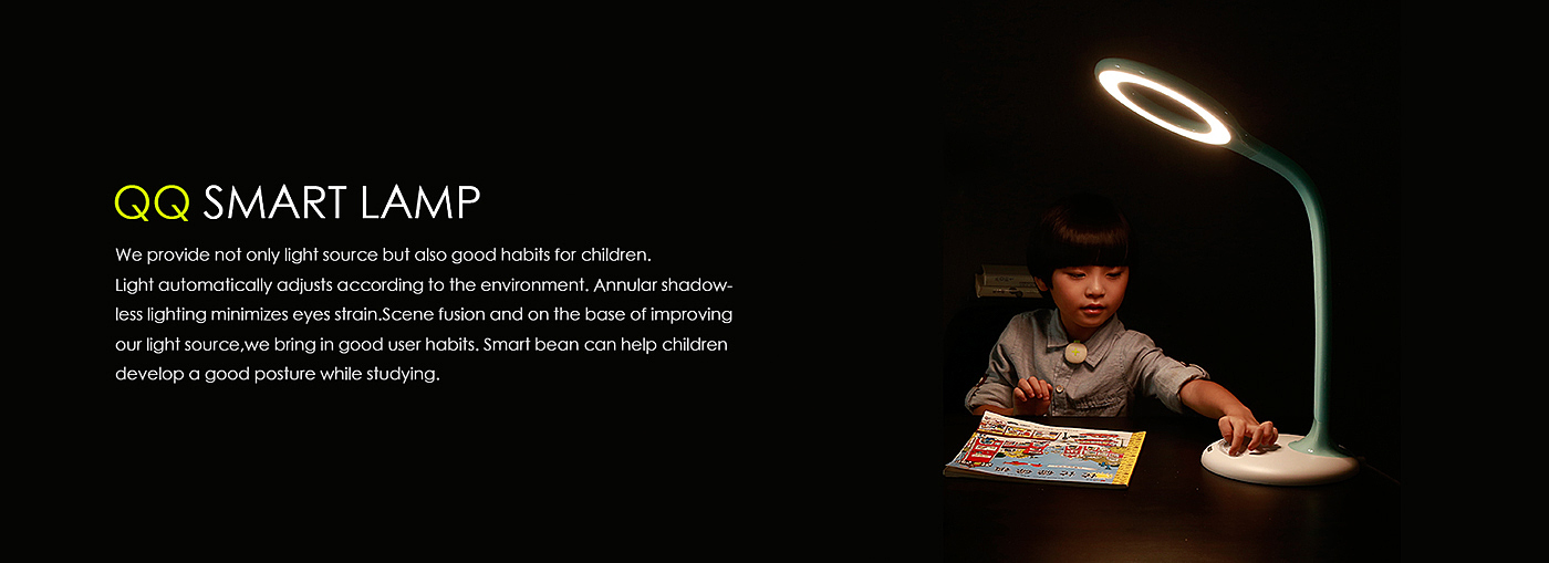 XIVO DESIGN，tencent，Intelligent lamp，children，