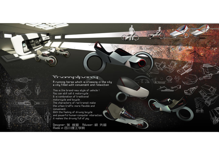 vehicle，motorcycle，concept，Hand drawn，traffic system，Graduation project，Model，