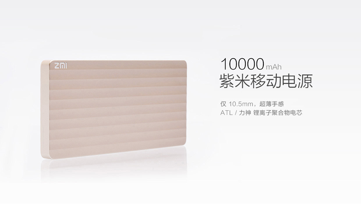 millet，portable source，Simplicity，