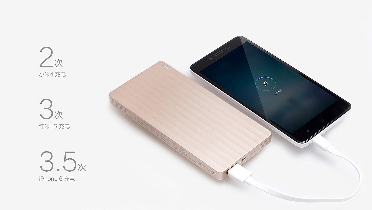 millet，portable source，Simplicity，