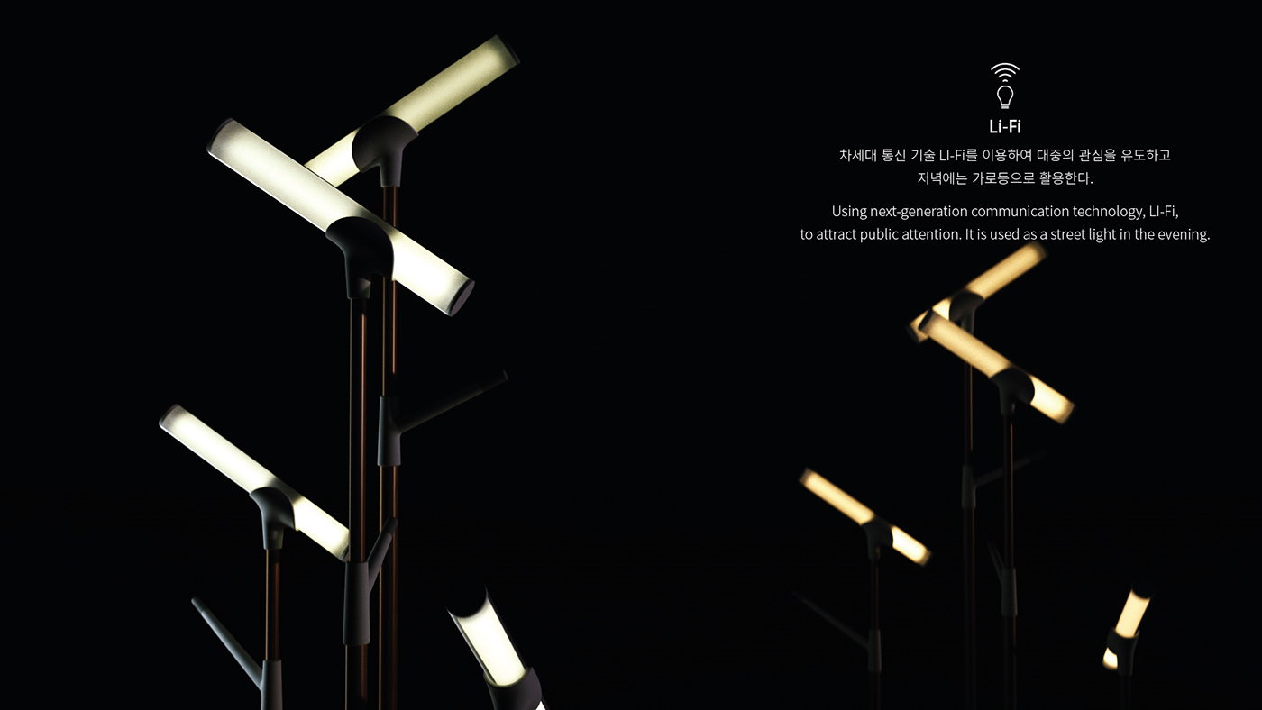 street lamp，Wireless LAN，outdoor，Sound reinforcement，