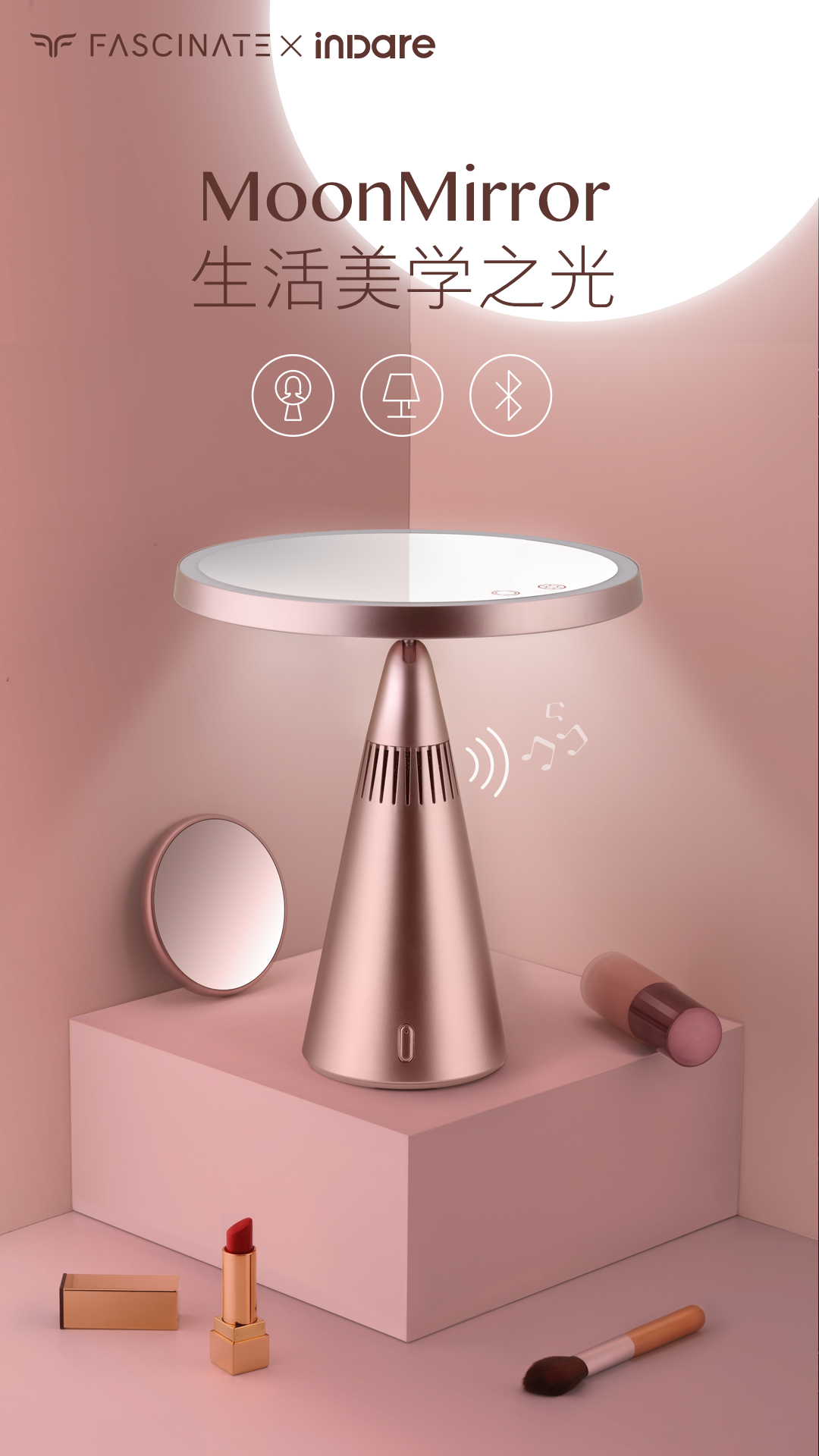 Cosmetic mirror，lamp，loudspeaker box，mirror，nursing，