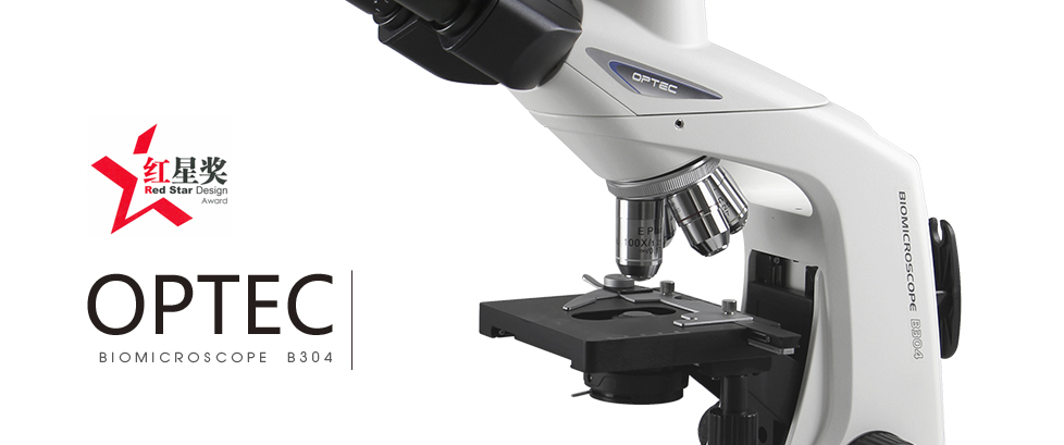 Microscope，biology，Ott，Red Star Award，