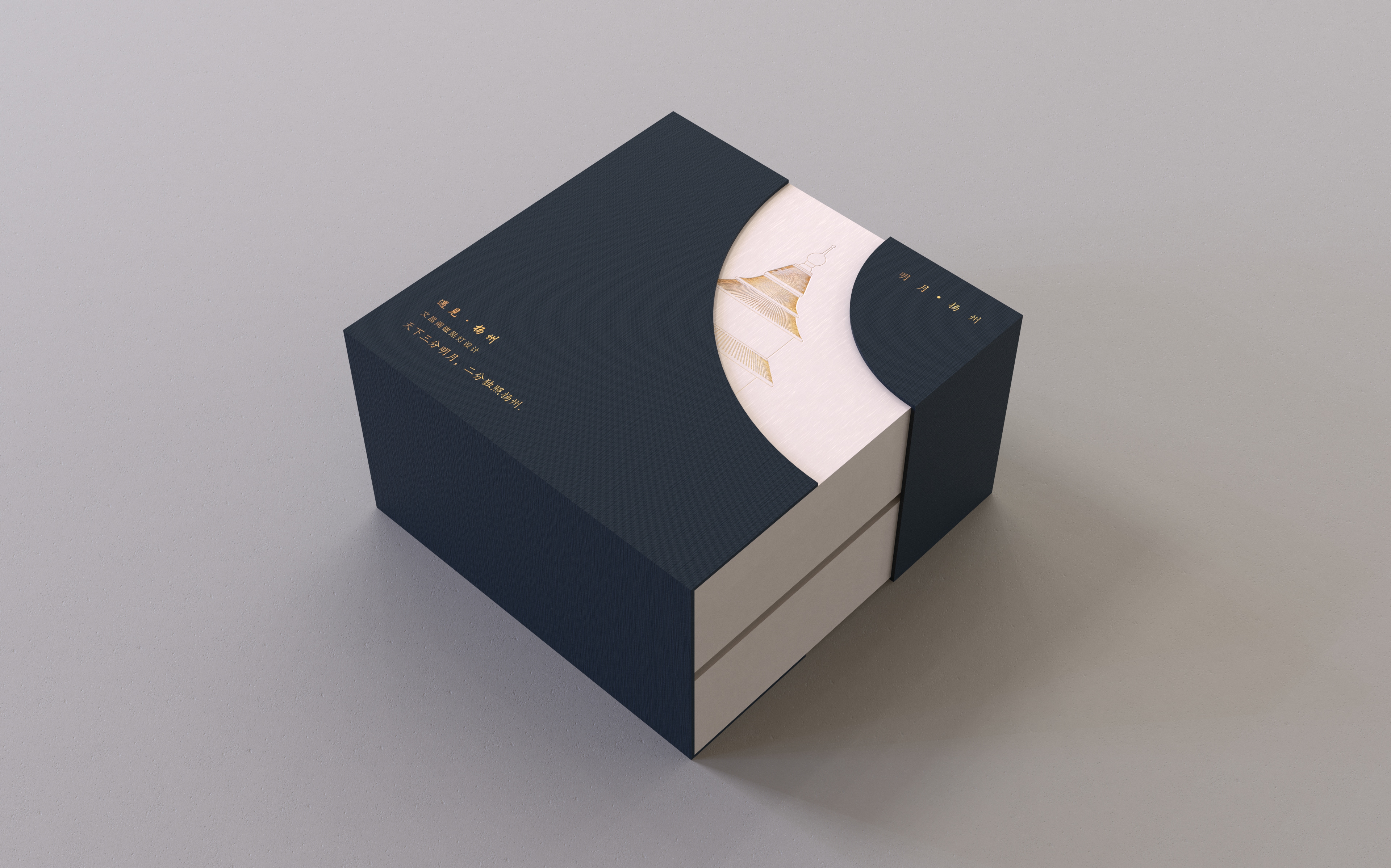 Cultural and creative design，Yangzhou，Wenchang Pavilion，Souvenir ，Cultural creation，Design，packing，National tide，