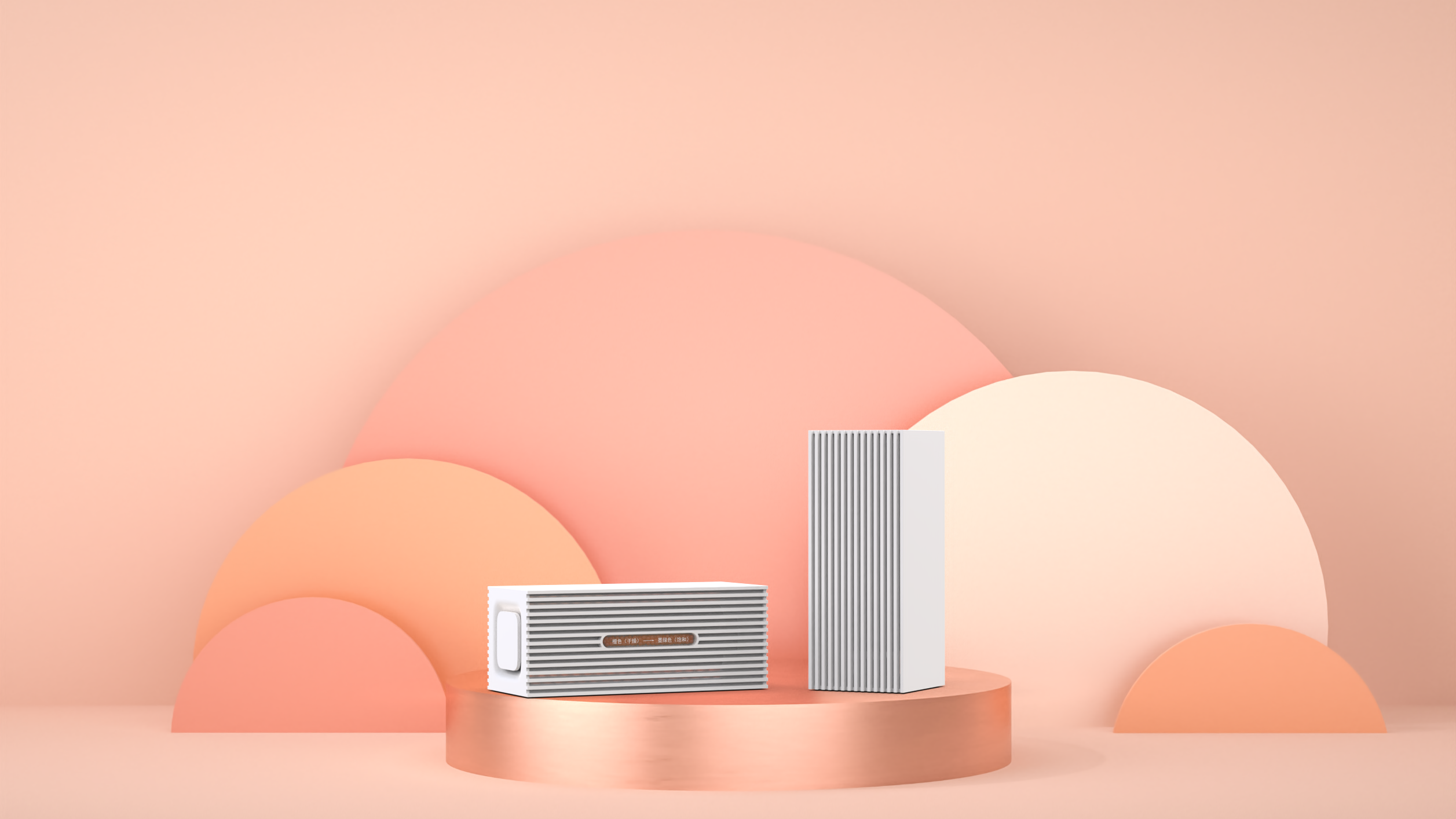 dehumidification，white，moisture-proof，geometry，Simplicity，Mini，small-scale，household，