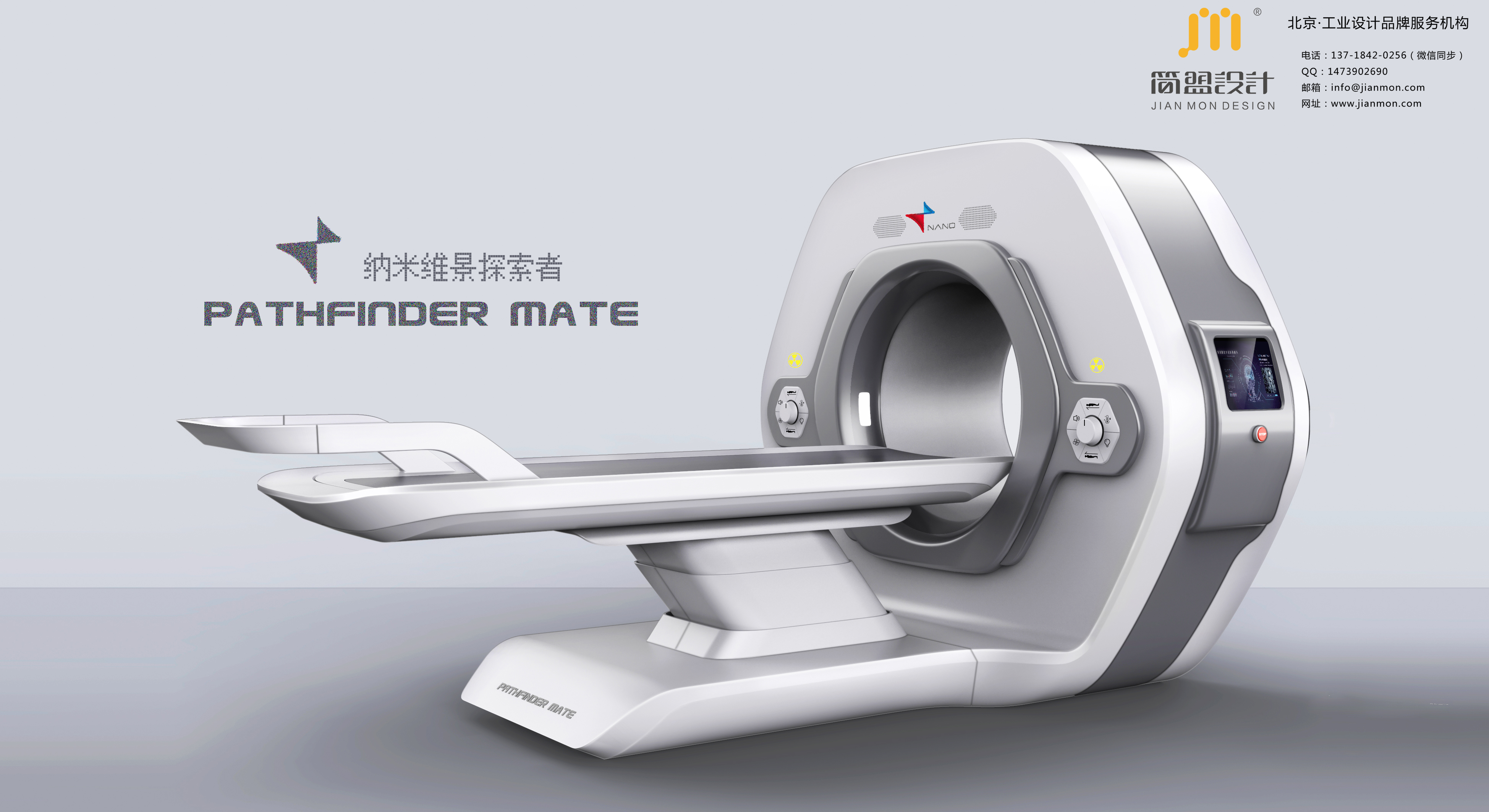 product design，Structural design，Appearance design，Hand proofing，Production and processing，