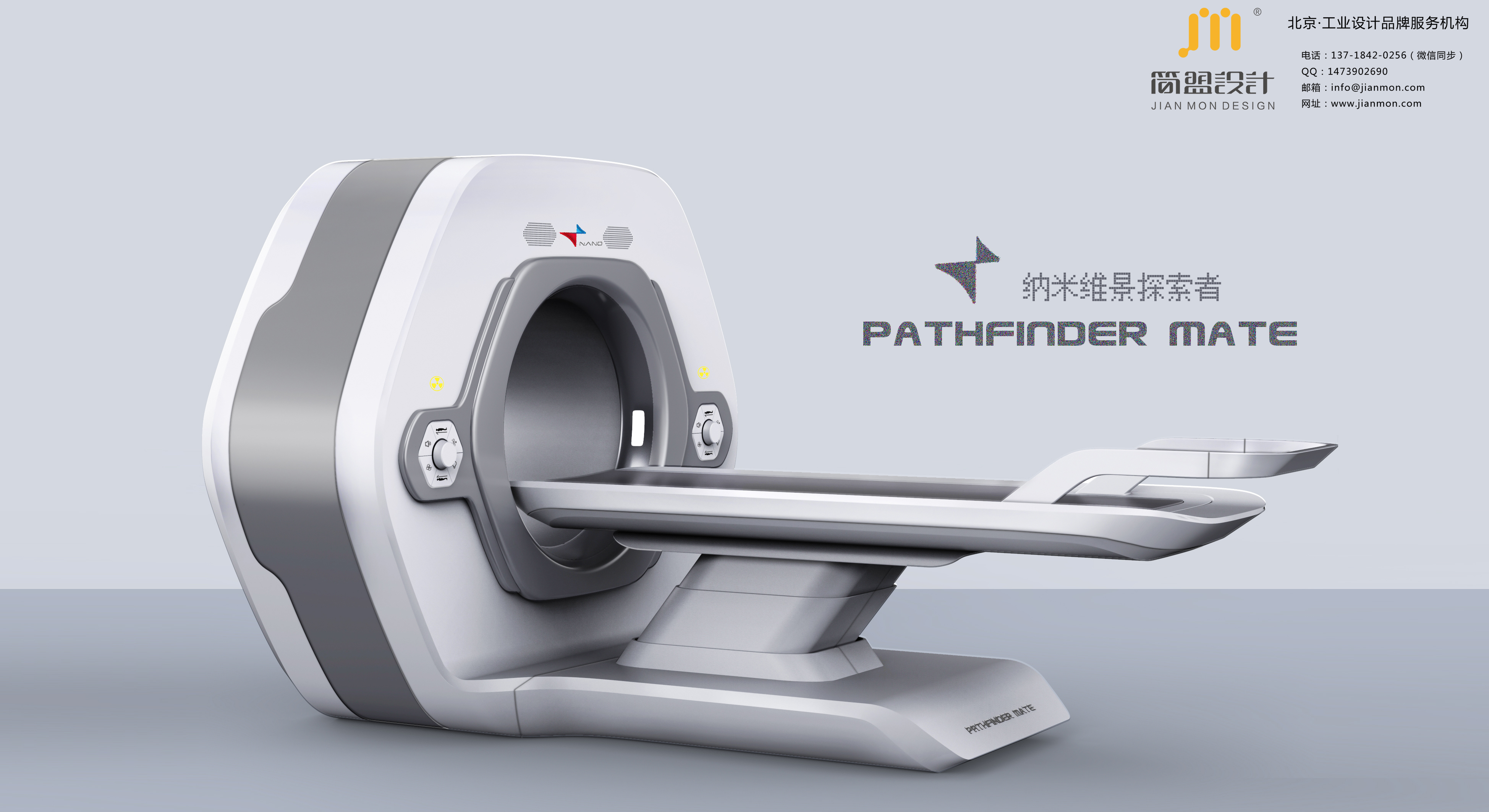 product design，Structural design，Appearance design，Hand proofing，Production and processing，