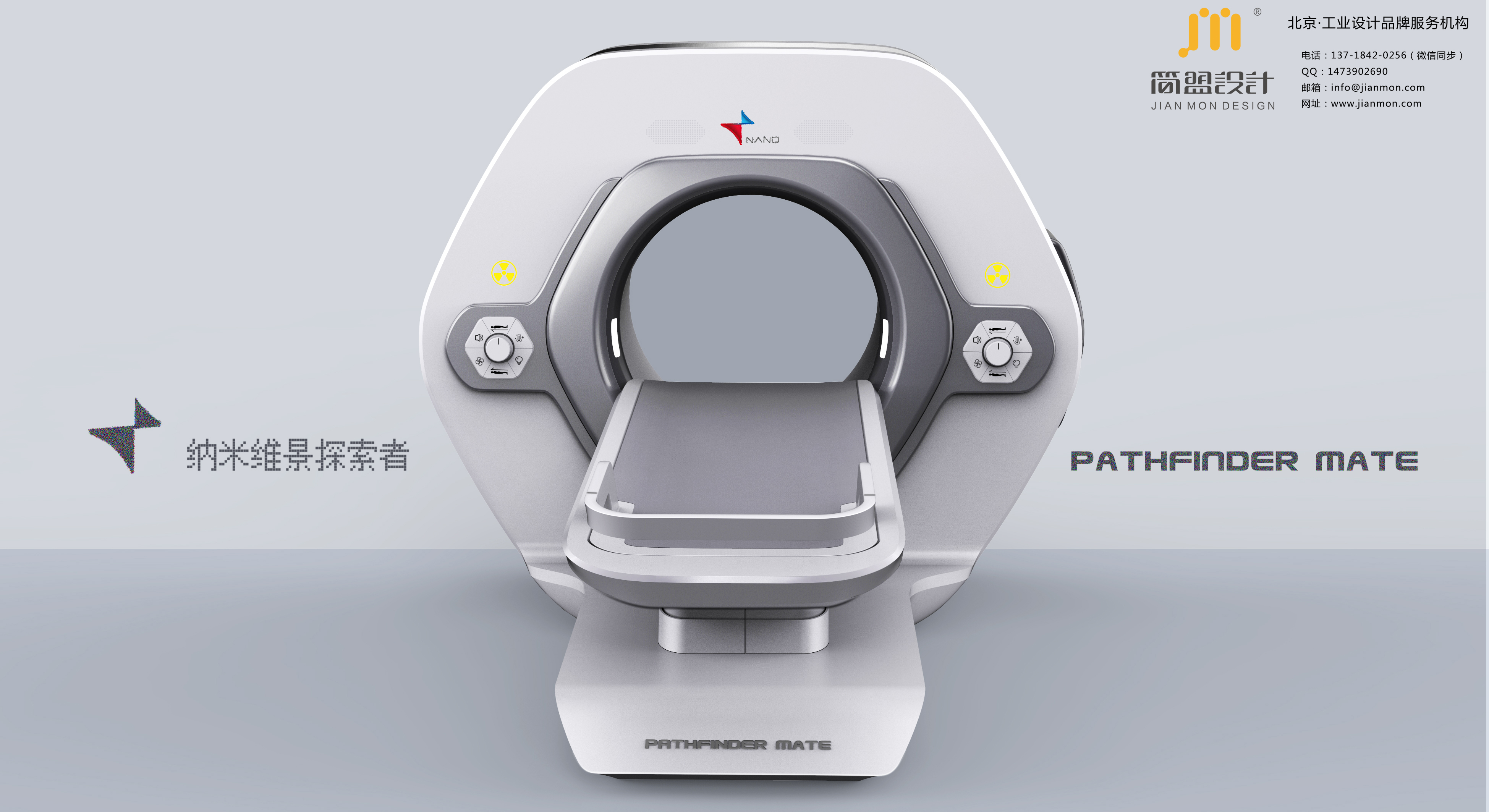 product design，Structural design，Appearance design，Hand proofing，Production and processing，