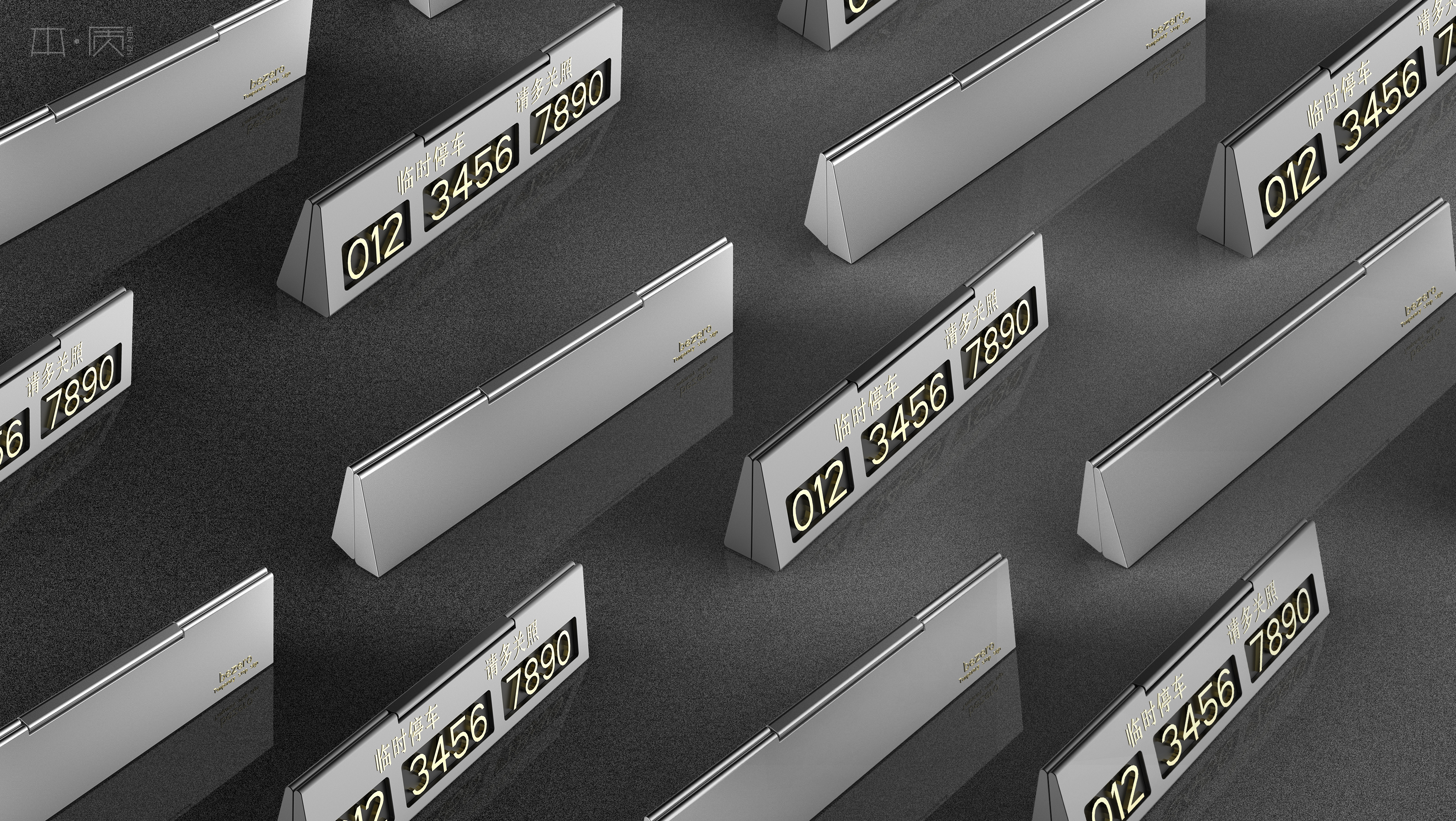 Temporary parking sign，The number is hidden in the form of flip to protect the owner's privacy，