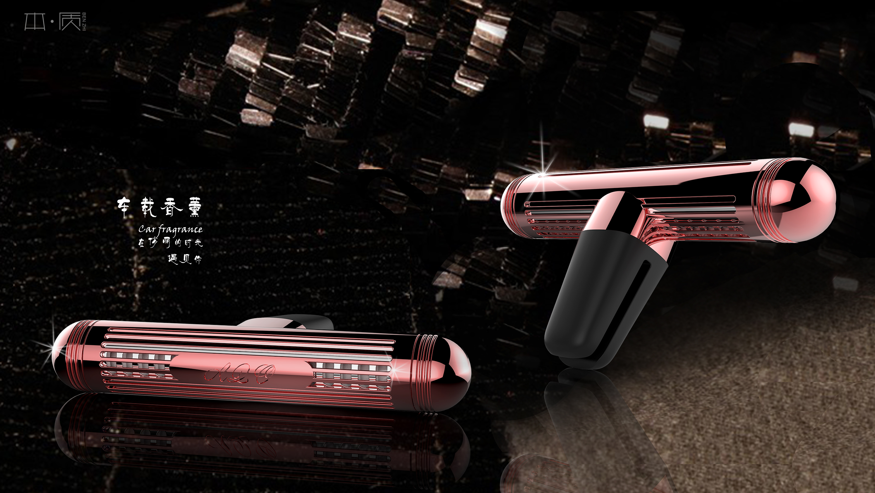 Vehicle aromatherapy support，