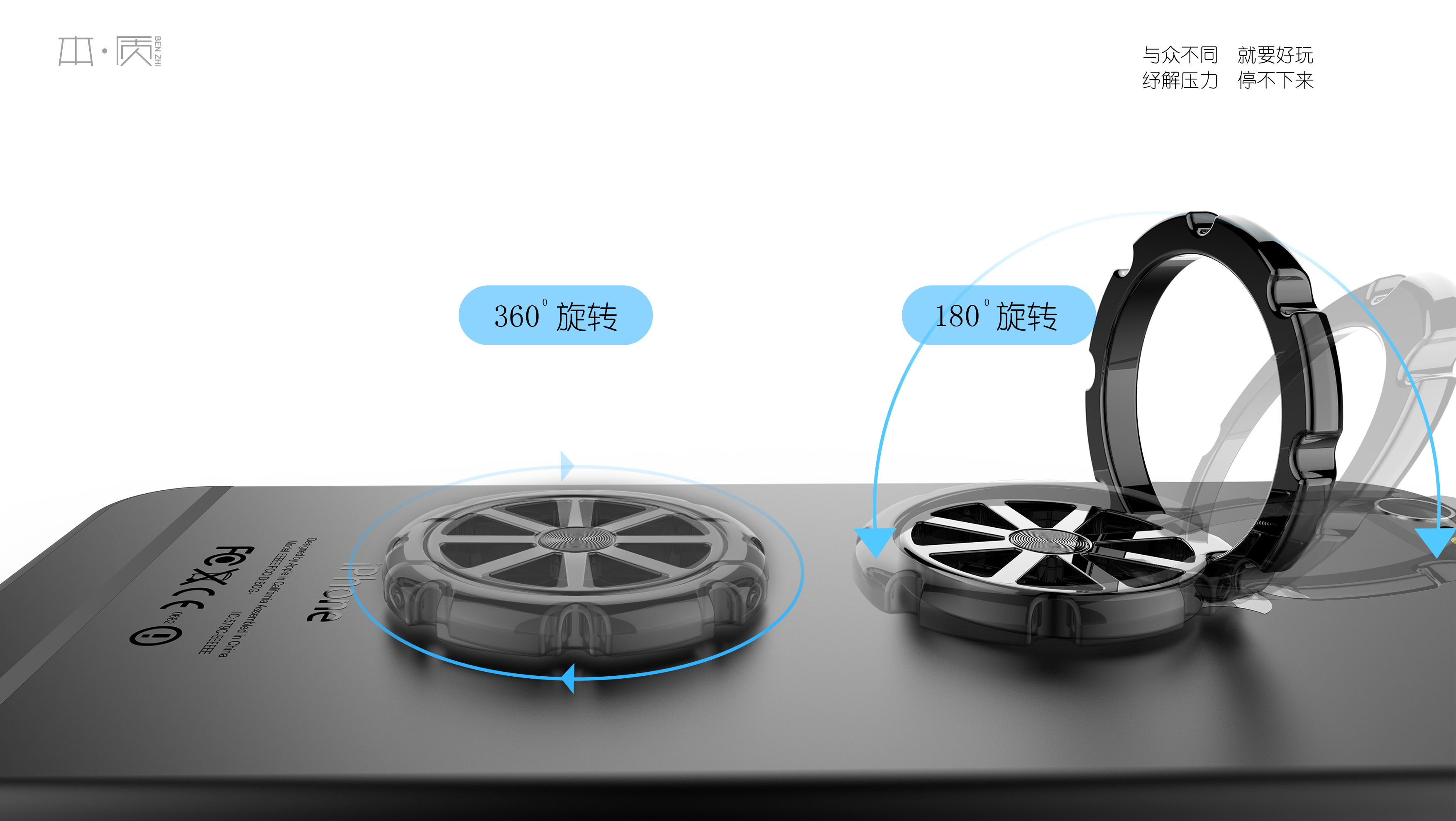 Mobile phone ring gyro support，