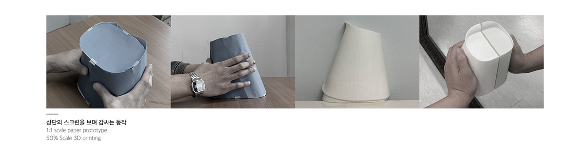 Communication equipment，Pressure sensor，social contact，concept，