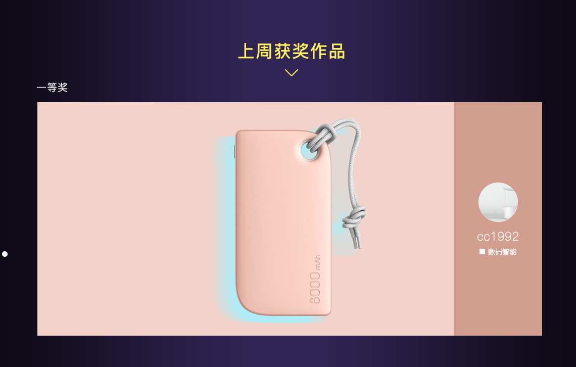 General image，Original design，Activity No. 16，