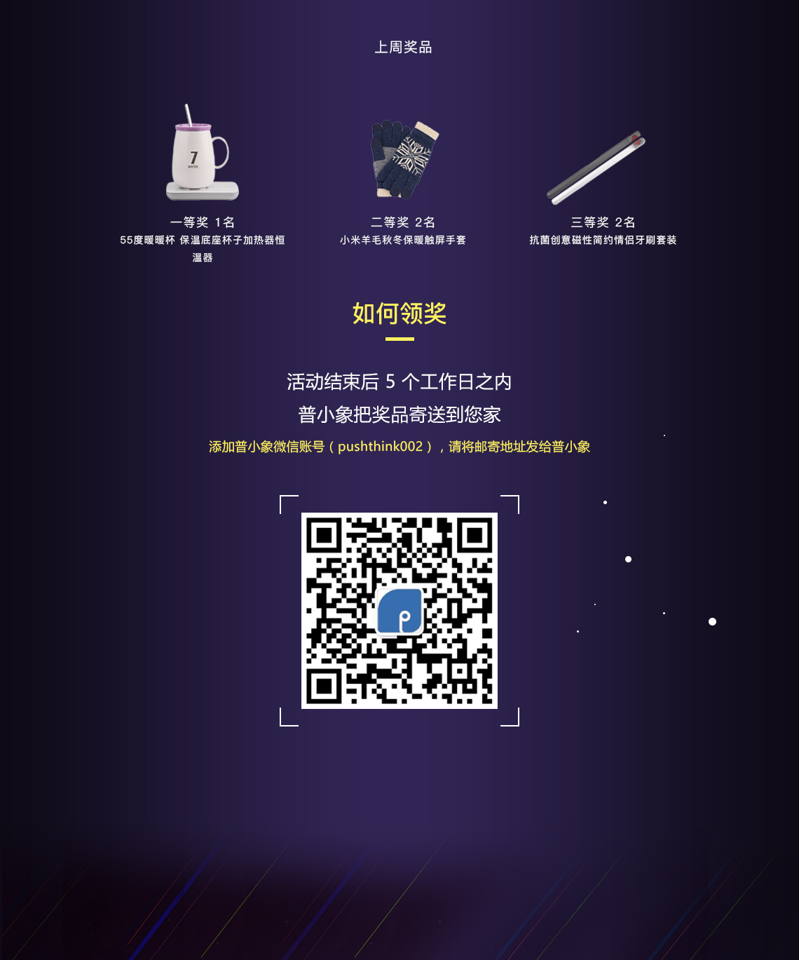 General image，Original design，Activity No. 16，