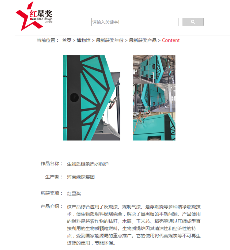 Mechanical, sheet metal，