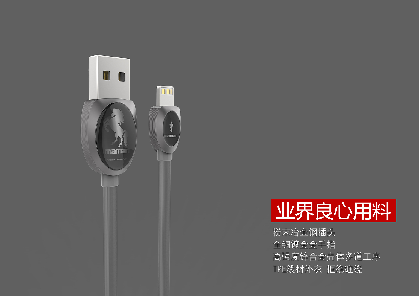 3C perimeter，data line，Glass products，Metallic feeling，