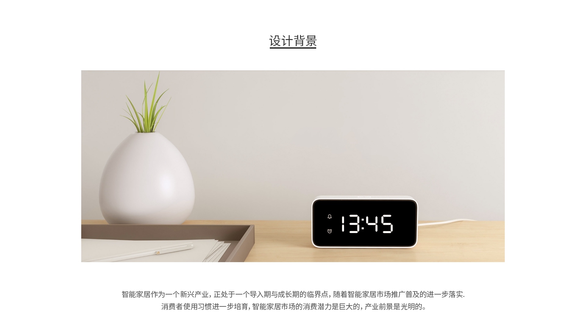 Intelligent alarm clock，alarm clock，Cat claw，recreational machines，