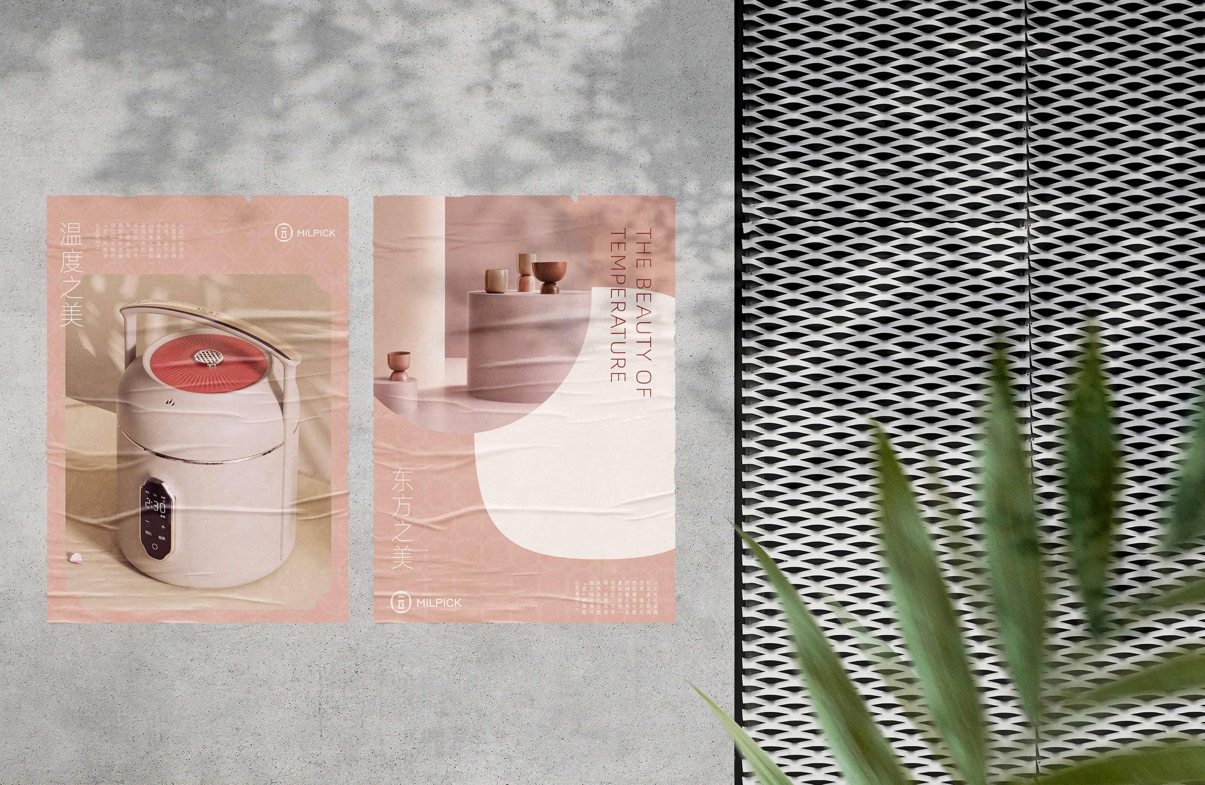 product design，VI design，A&Z Design ，Electric stewing cup，The gift box，Oriental exquisite women，Household Electric Appliances，