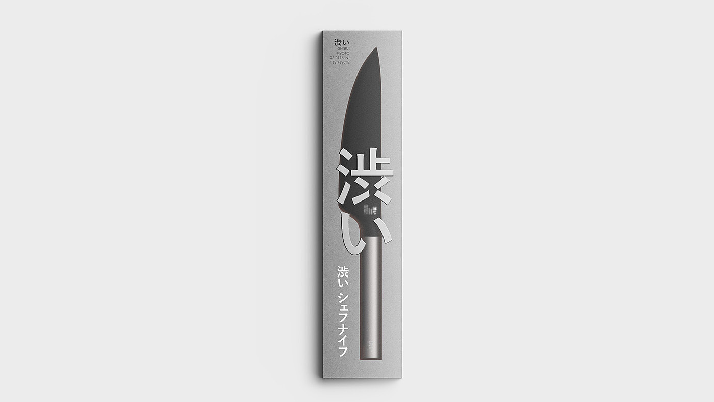 工具，刀具，彩色，Shibui (渋い)，