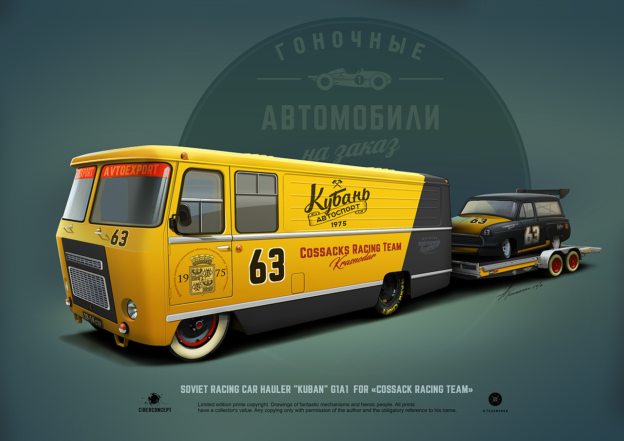 Ubee ，Retro，Nostalgia，automobile，Hand drawn，