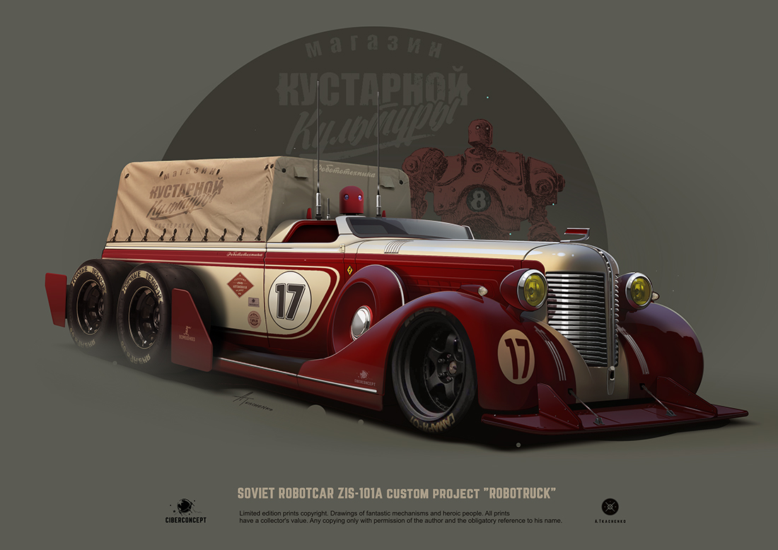 Ubee ，Retro，Nostalgia，automobile，Hand drawn，