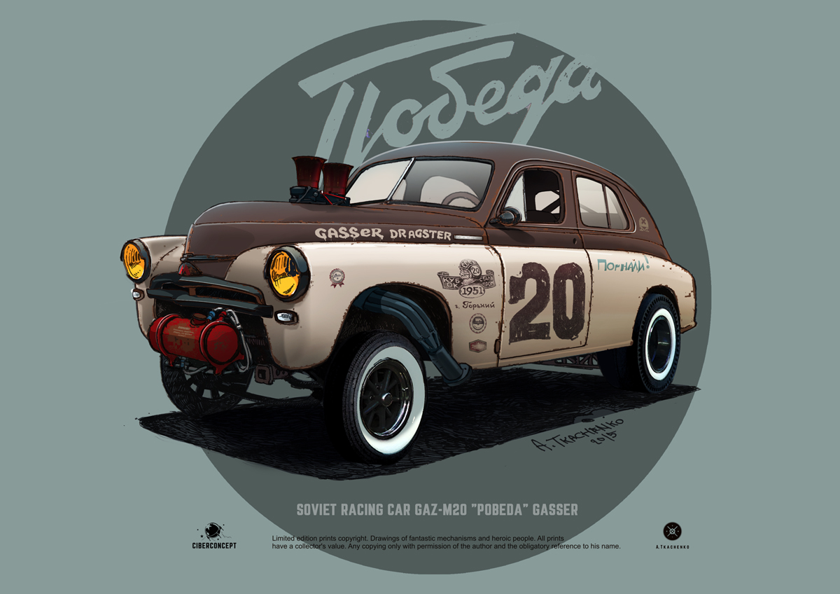 automobile，Hand drawn，course，Retro，Nostalgia，